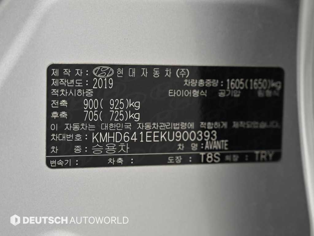 HYUNDAI Avante 2019 Gris - Importación desde Corea - HF Imports Iquique - Foto 20