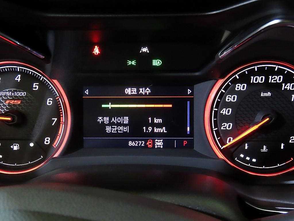 Chevrolet Trail Blazer - Vista 9