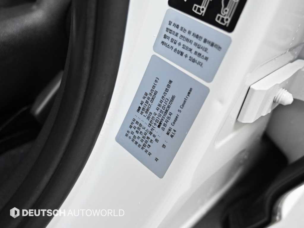 Mini Countryman 2019 Blanco - Importación desde Corea - HF Imports Iquique - Foto 20