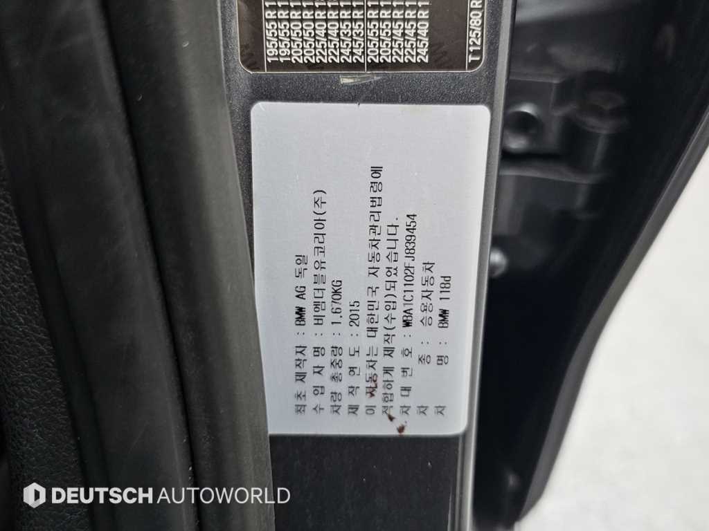 BMW 1 series 2015 Gris - Importación desde Corea - HF Imports Iquique - Foto 20