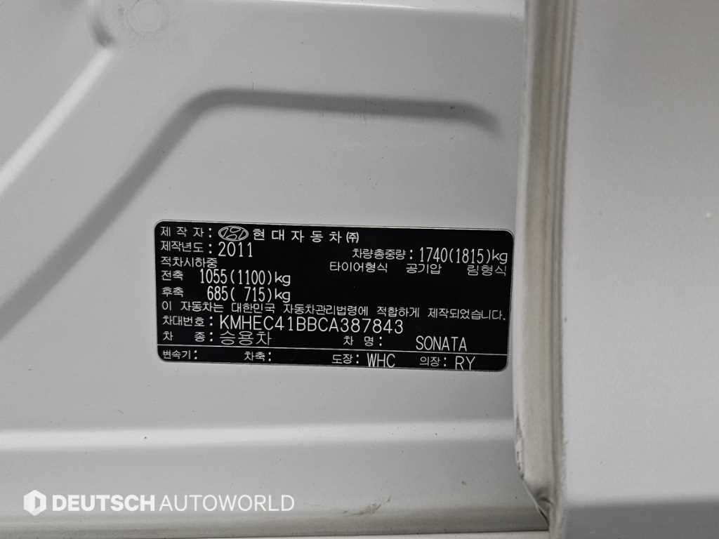 HYUNDAI Sonata 2012 Blanco - Importación desde Corea - HF Imports Iquique - Foto 20