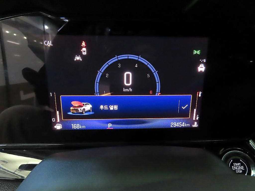 Chevrolet Trax - Vista 9