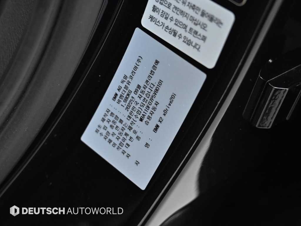 BMW X2 2023 Negro - Importación desde Corea - HF Imports Iquique - Foto 20