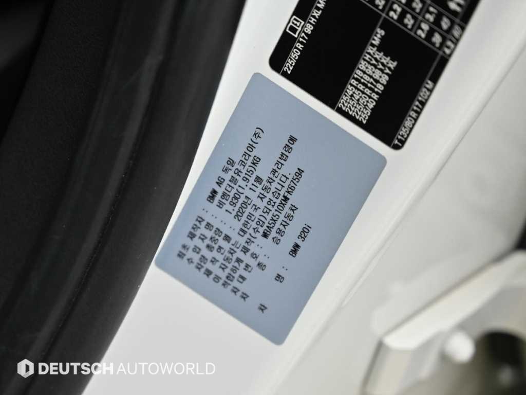 BMW 3 series 2021 Blanco - Importación desde Corea - HF Imports Iquique - Foto 17