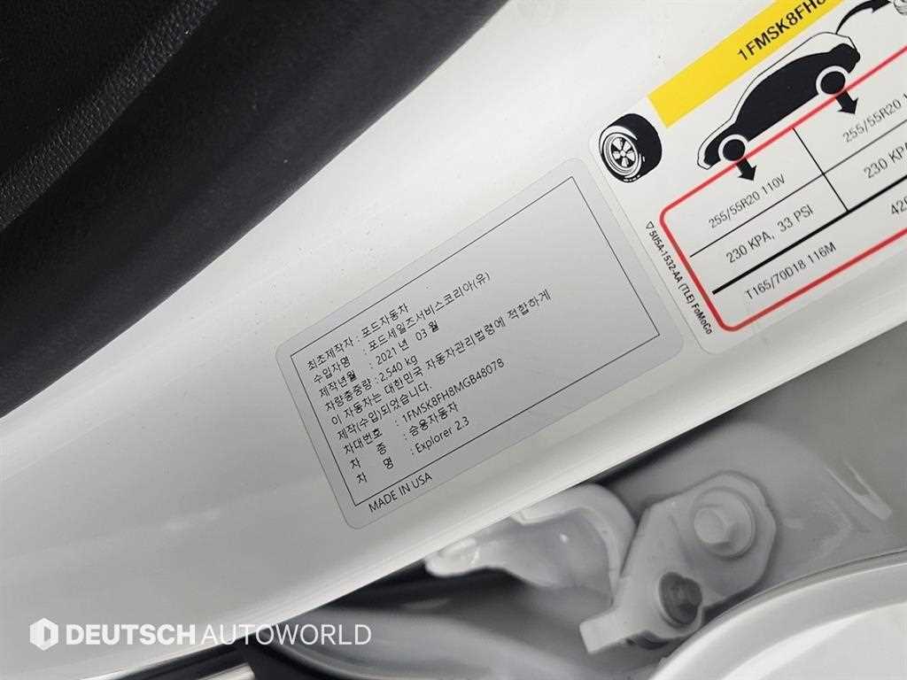 Ford Explorer 2021 Blanco - Importación desde Corea - HF Imports Iquique - Foto 20