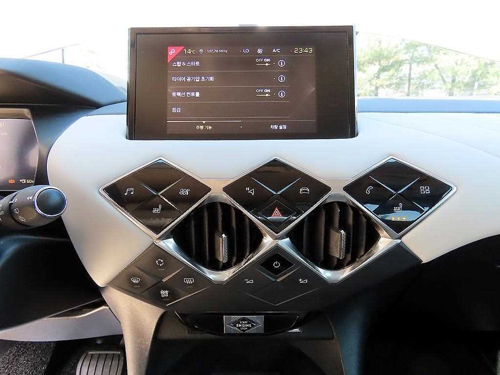 Citroen DS3 2020 Gris - Importación desde Corea - HF Imports Iquique - Foto 13