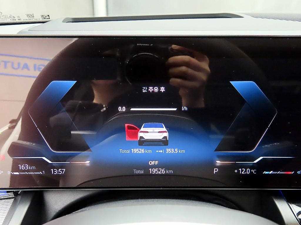 BMW 5 Series - Vista 8