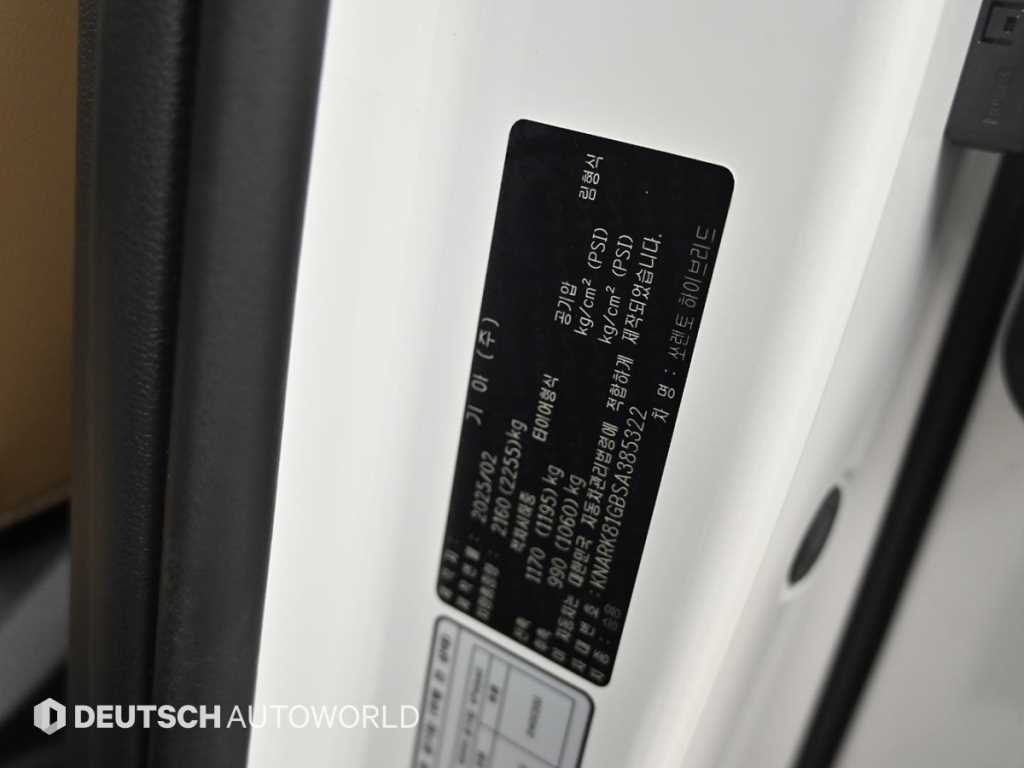 KIA Sorento 2025 Blanco - Importación desde Corea - HF Imports Iquique - Foto 20