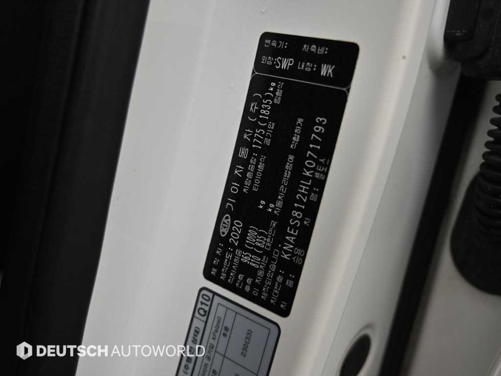 KIA Seltos 2020 Blanco - Importación desde Corea - HF Imports Iquique - Foto 20