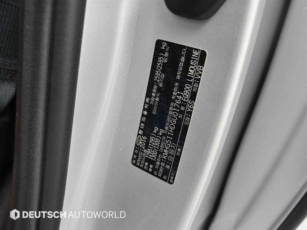 Genesis EQ900 2016 Blanco - Importación desde Corea - HF Imports Iquique - Foto 20