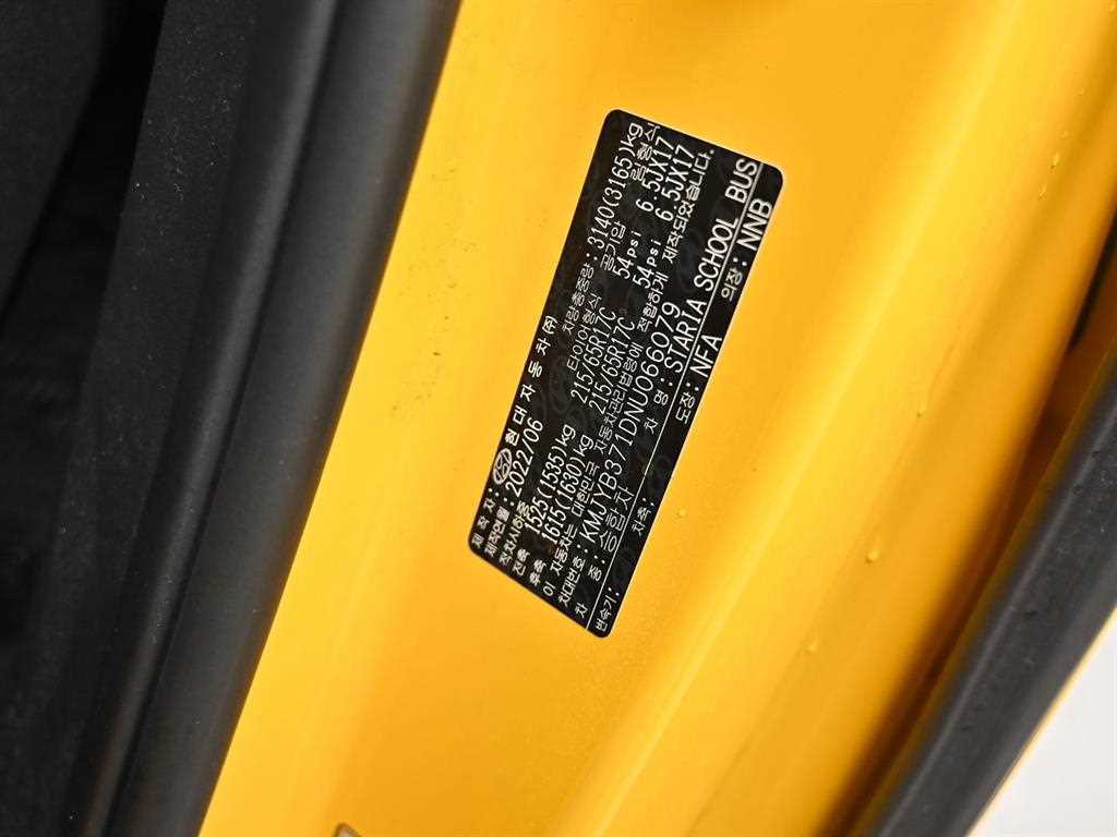 HYUNDAI Staria 2022 Amarillo - Importación desde Corea - HF Imports Iquique - Foto 20