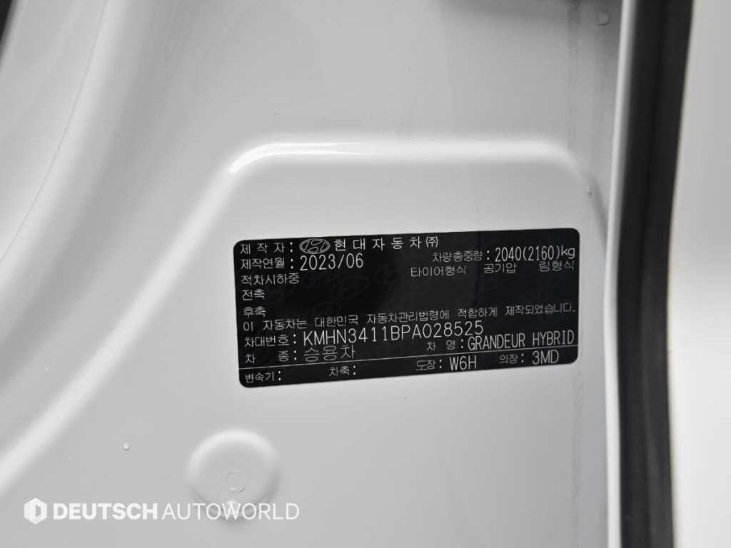 HYUNDAI Grandeur 2023 Blanco - Importación desde Corea - HF Imports Iquique - Foto 20