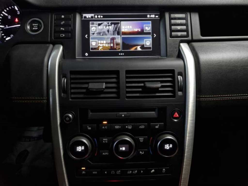 Land Rover Discovery Sports - Vista 9