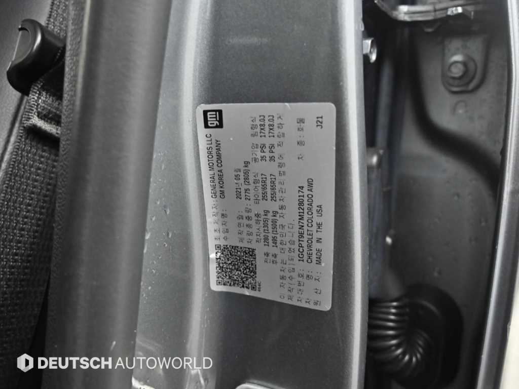 Chevrolet ?Colorado 2021 Gris - Importación desde Corea - HF Imports Iquique - Foto 20