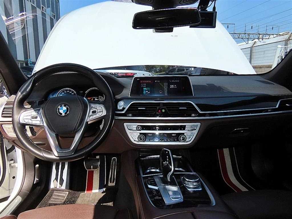 BMW 7 Series - Vista 7