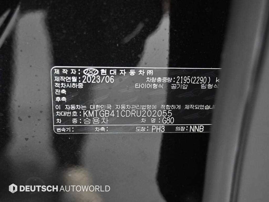 Genesis G80 2024 Negro - Importación desde Corea - HF Imports Iquique - Foto 20