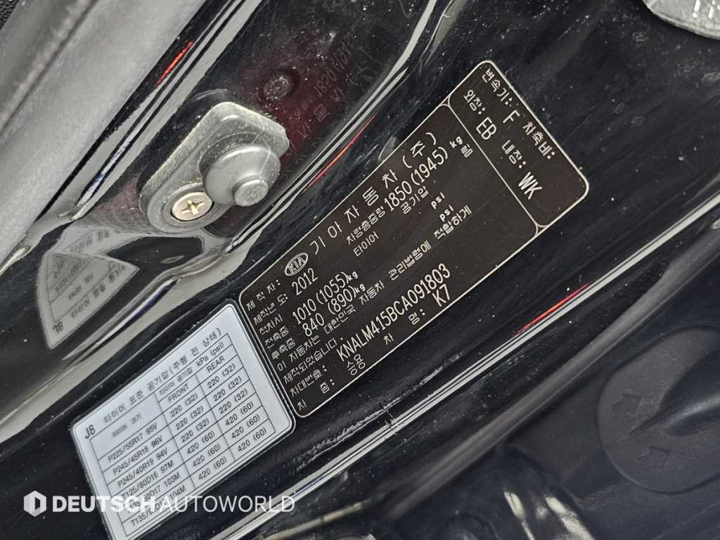 KIA K7 2012 Negro - Importación desde Corea - HF Imports Iquique - Foto 20