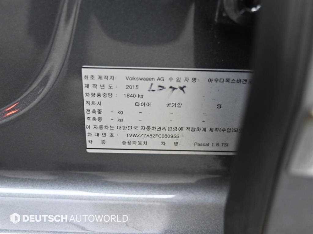 Volkswagen Passat 2015 Gris - Importación desde Corea - HF Imports Iquique - Foto 20