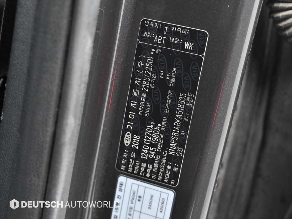 KIA Sorento 2019 Gris - Importación desde Corea - HF Imports Iquique - Foto 20