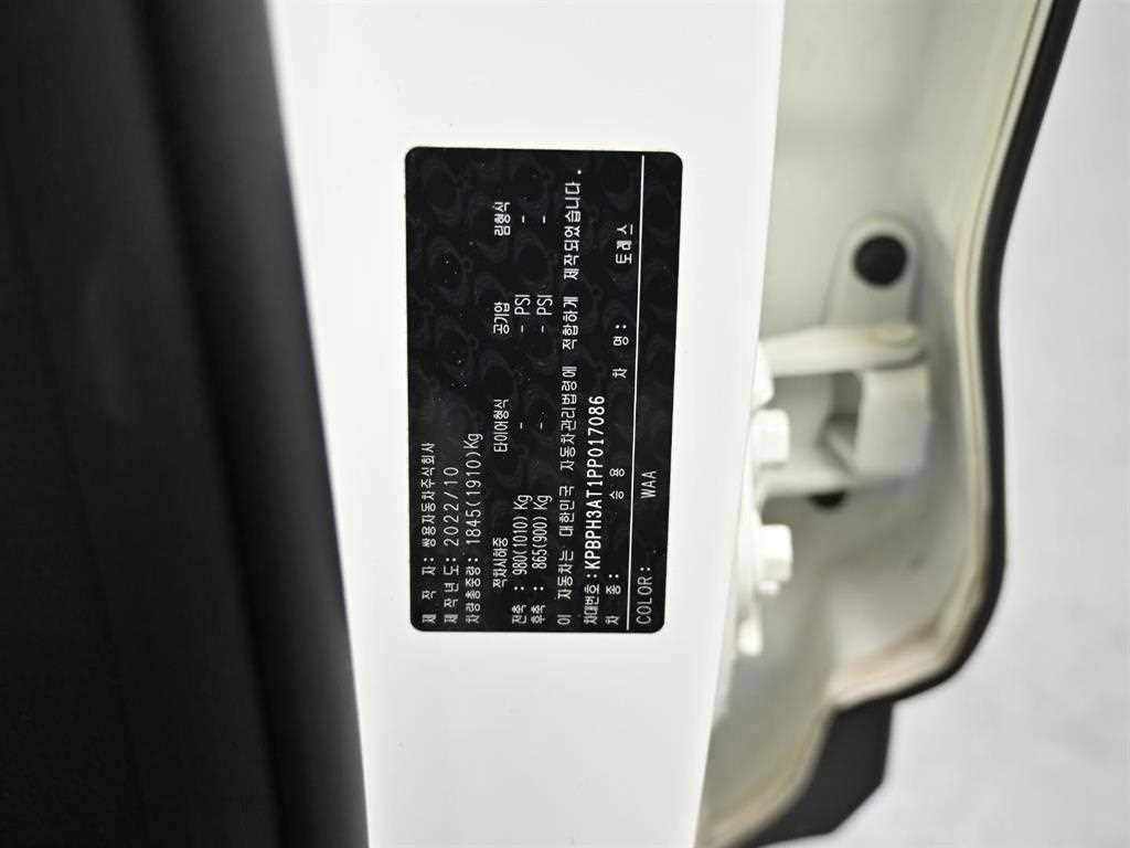 Ssangyong Torres 2023 Blanco - Importación desde Corea - HF Imports Iquique - Foto 20