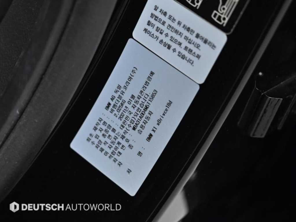 BMW X1 2021 Negro - Importación desde Corea - HF Imports Iquique - Foto 20