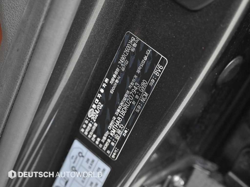 Genesis GV80 2024 - Importación desde Corea - HF Imports Iquique - Foto 20