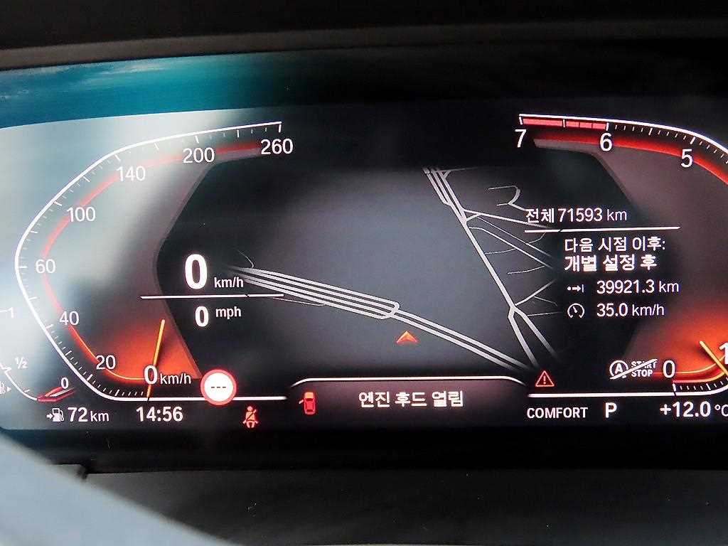 BMW Z4 2020 Negro - Importación desde Corea - HF Imports Iquique - Foto 13