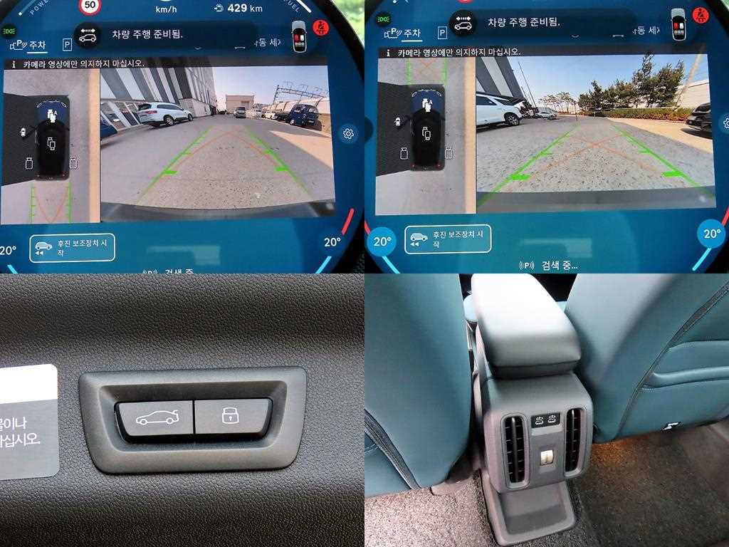 Mini Countryman 2025 skyblue - Importación desde Corea - HF Imports Iquique - Foto 18