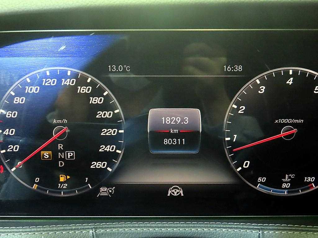 Mercedes Benz S Class - Vista 9