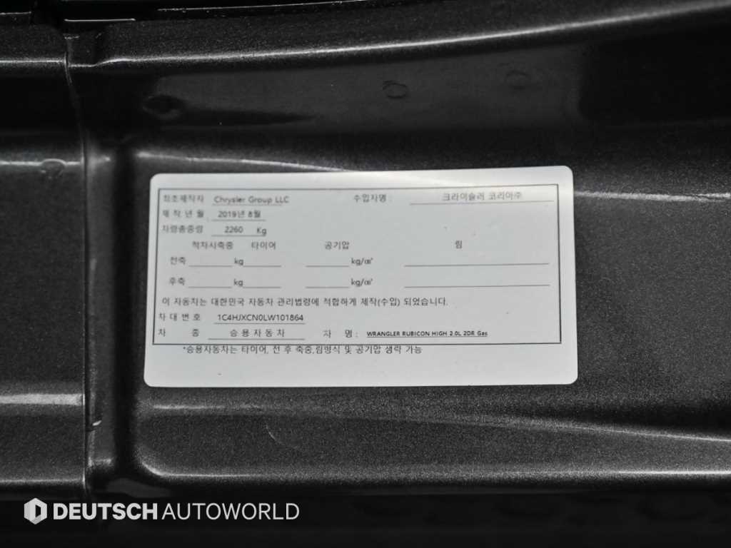 Jeep Wrangler 2020 Gris - Importación desde Corea - HF Imports Iquique - Foto 20