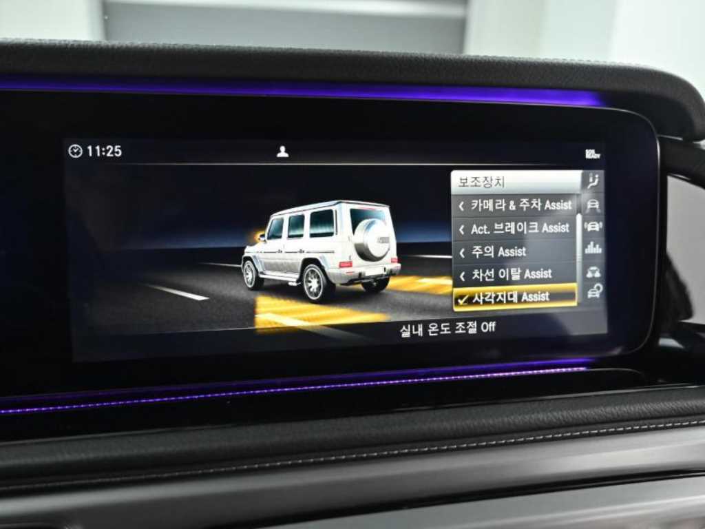 Mercedes Benz G Class (G Wagen) 2019 Blanco - Importación desde Corea - HF Imports Iquique - Foto 17