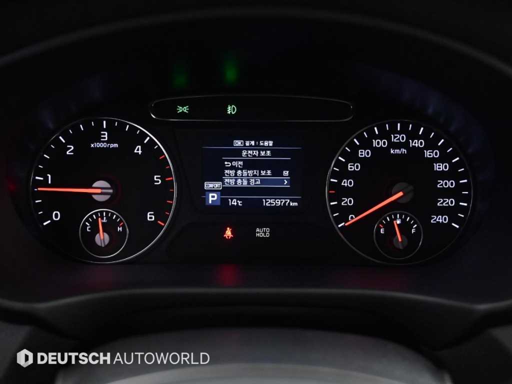 KIA Sorento - Vista 8