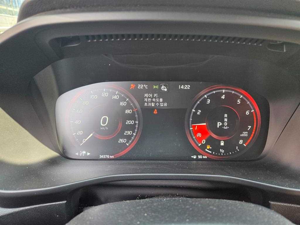 Volvo XC40 - Vista 10