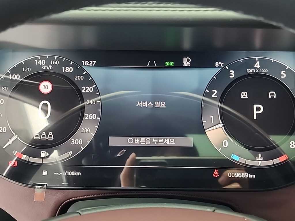 Land Rover Range Rover - Vista 6