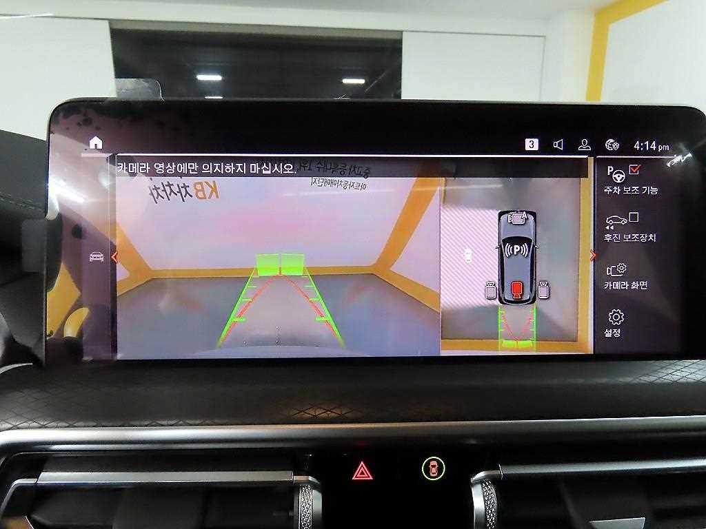 BMW X3 2024 Gris - Importación desde Corea - HF Imports Iquique - Foto 15