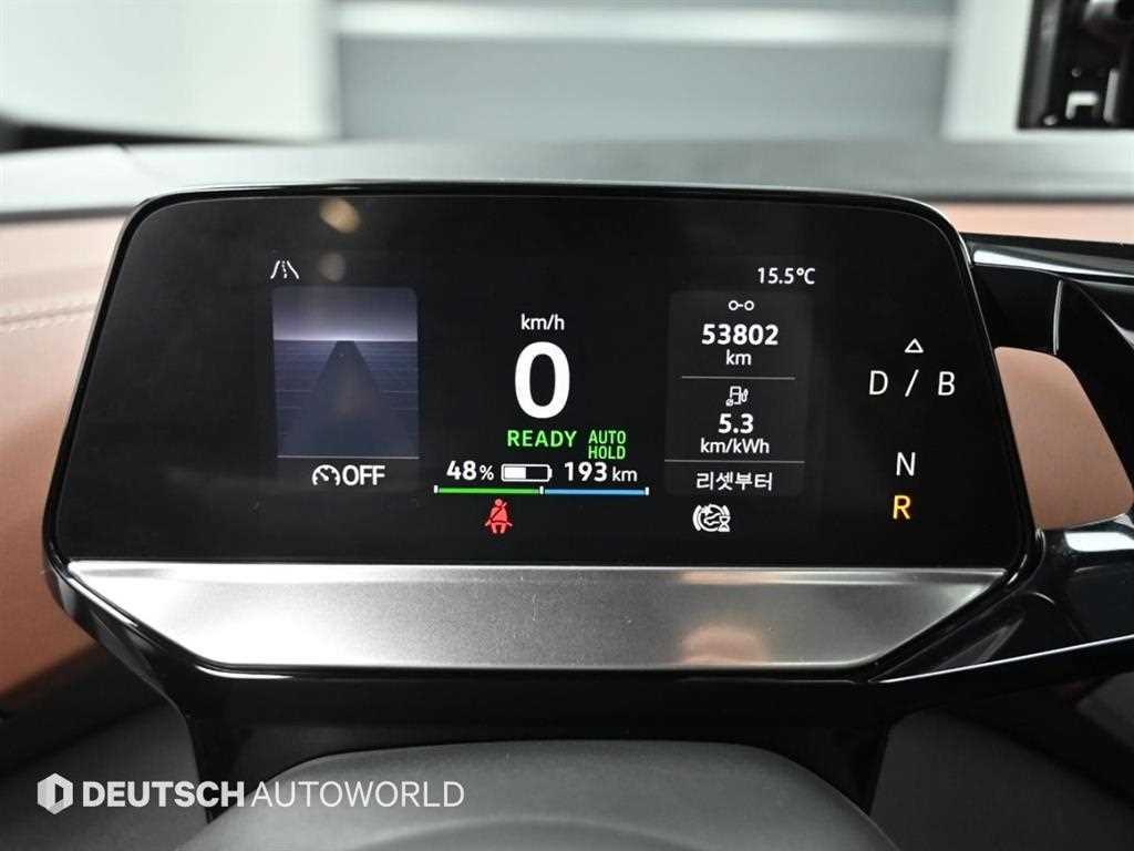 Volkswagen ID.4 - Vista 8