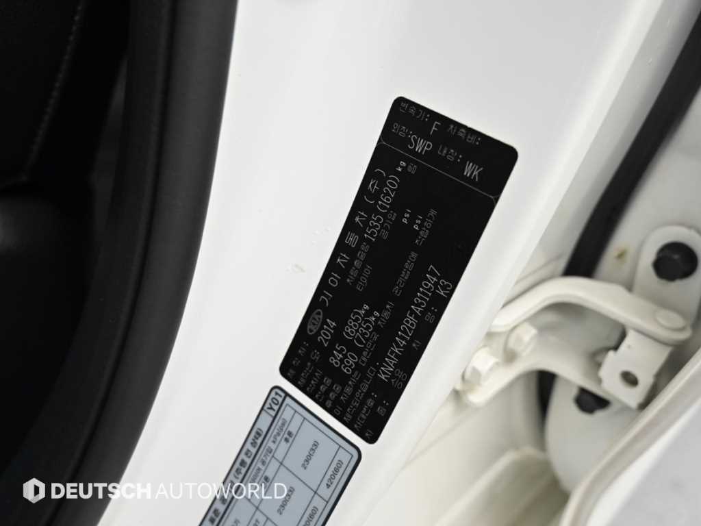 KIA K3 2015 Blanco - Importación desde Corea - HF Imports Iquique - Foto 20