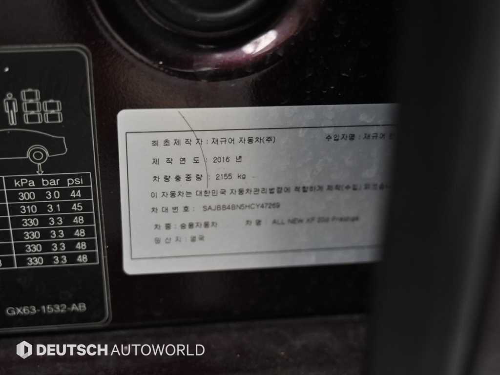 Jaguar XF 2017 - Importación desde Corea - HF Imports Iquique - Foto 20