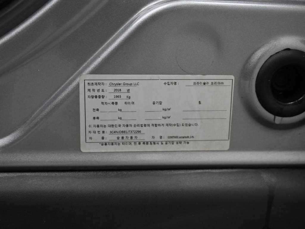 Jeep Compass 2018 Gris - Importación desde Corea - HF Imports Iquique - Foto 20