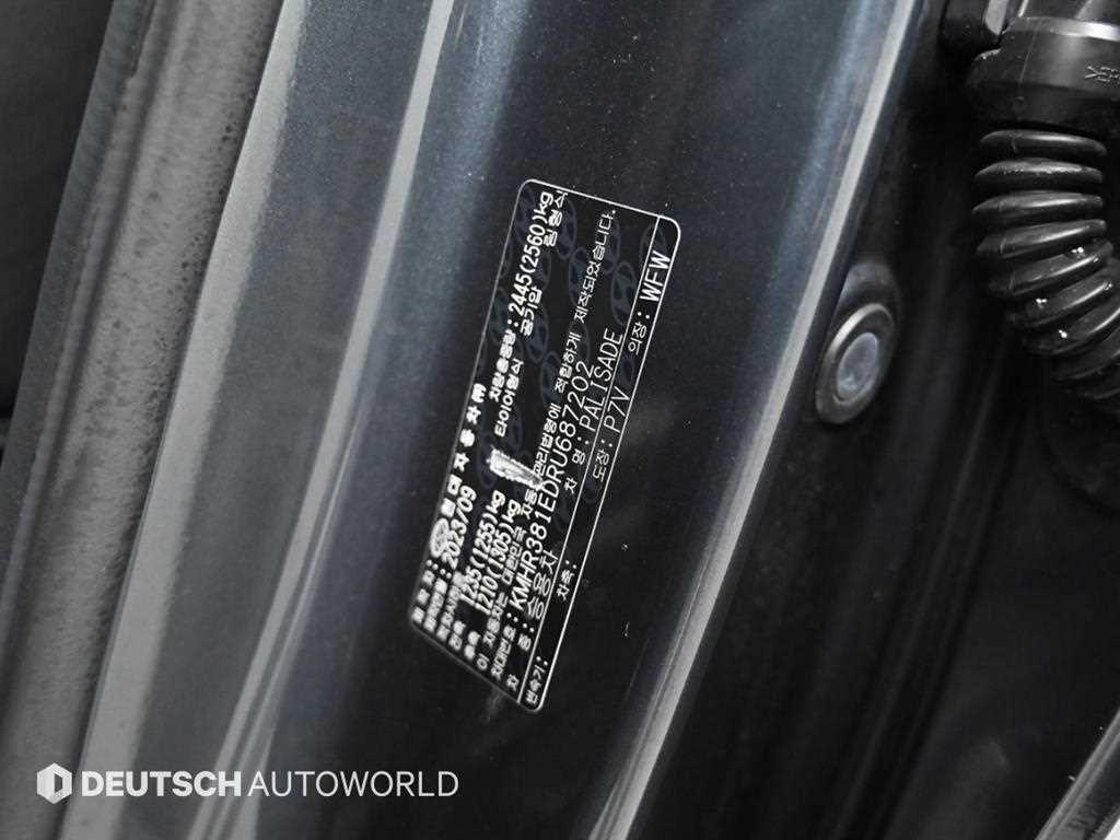 HYUNDAI Palisade 2024 Gris - Importación desde Corea - HF Imports Iquique - Foto 20