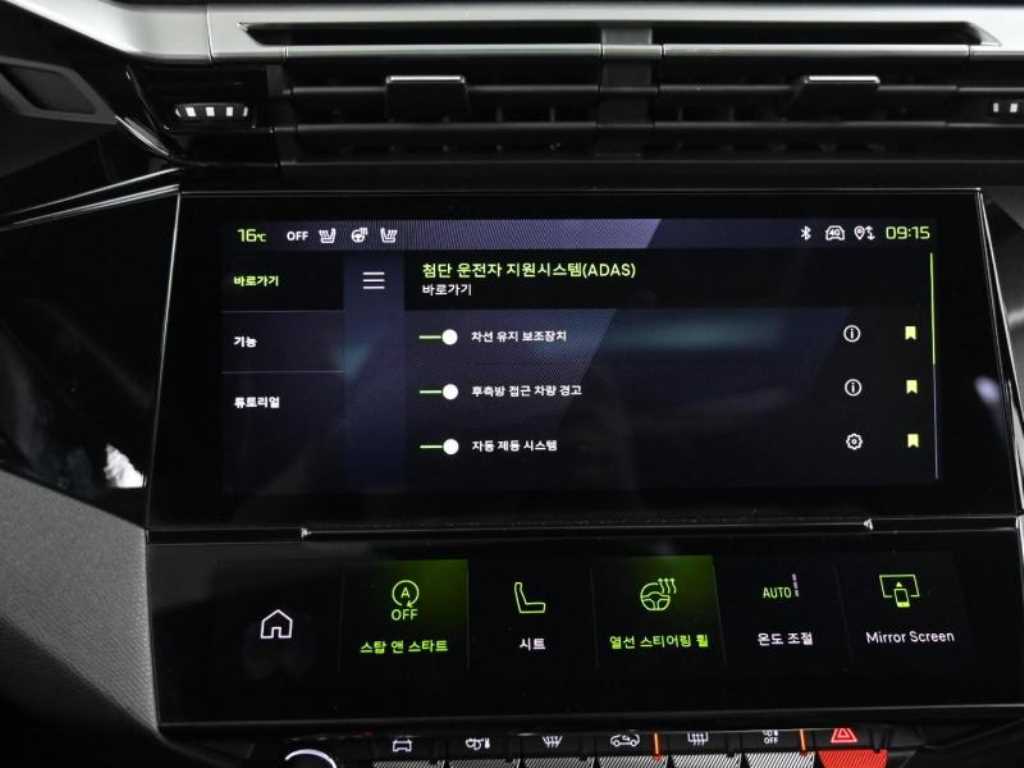 Peugeot 408 2023 Blanco - Importación desde Corea - HF Imports Iquique - Foto 17