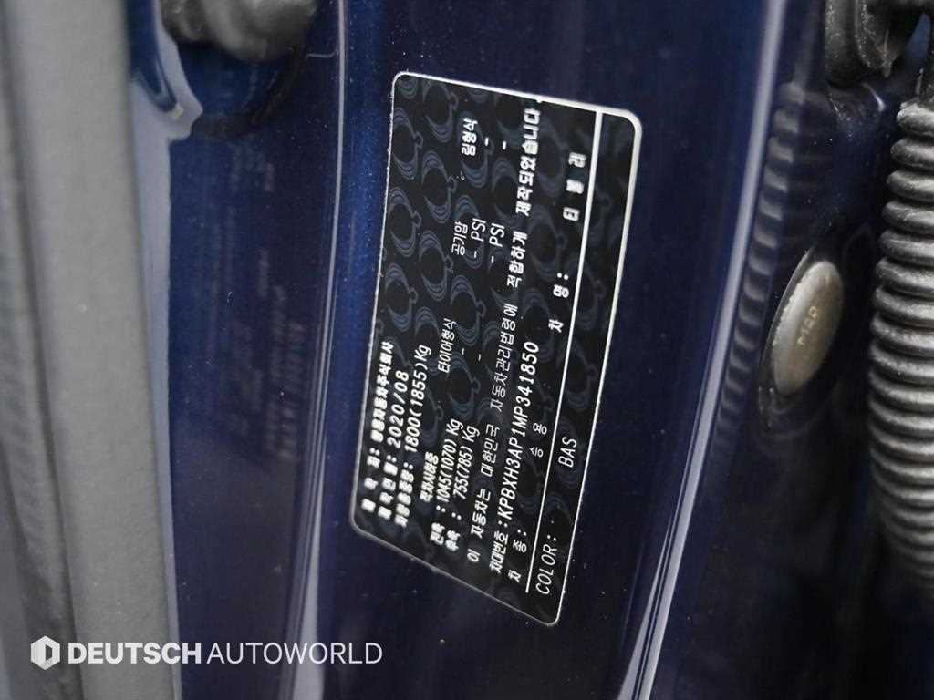 Ssangyong Tivoli 2021 Azul - Importación desde Corea - HF Imports Iquique - Foto 20