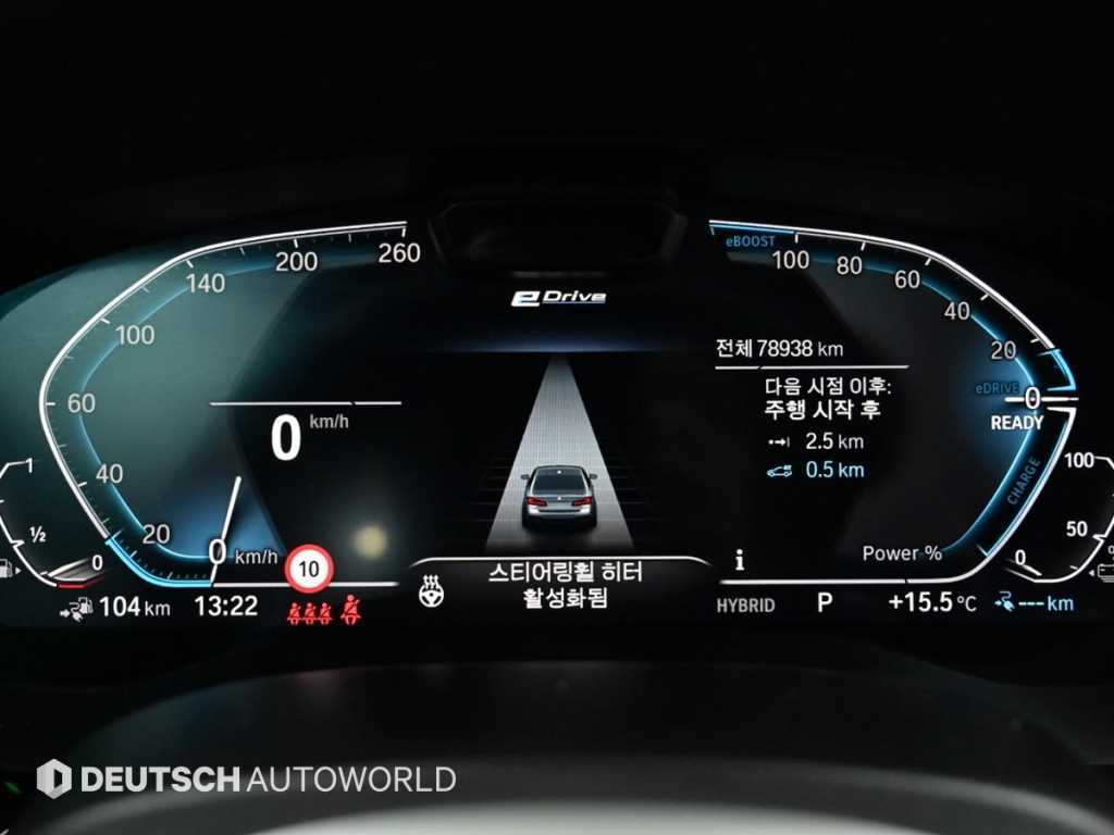 BMW 5 Series - Vista 6