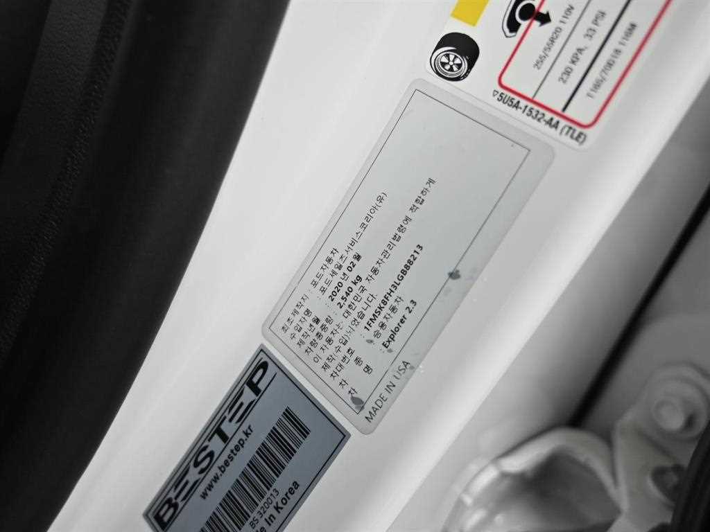 Ford Explorer 2020 Blanco - Importación desde Corea - HF Imports Iquique - Foto 18