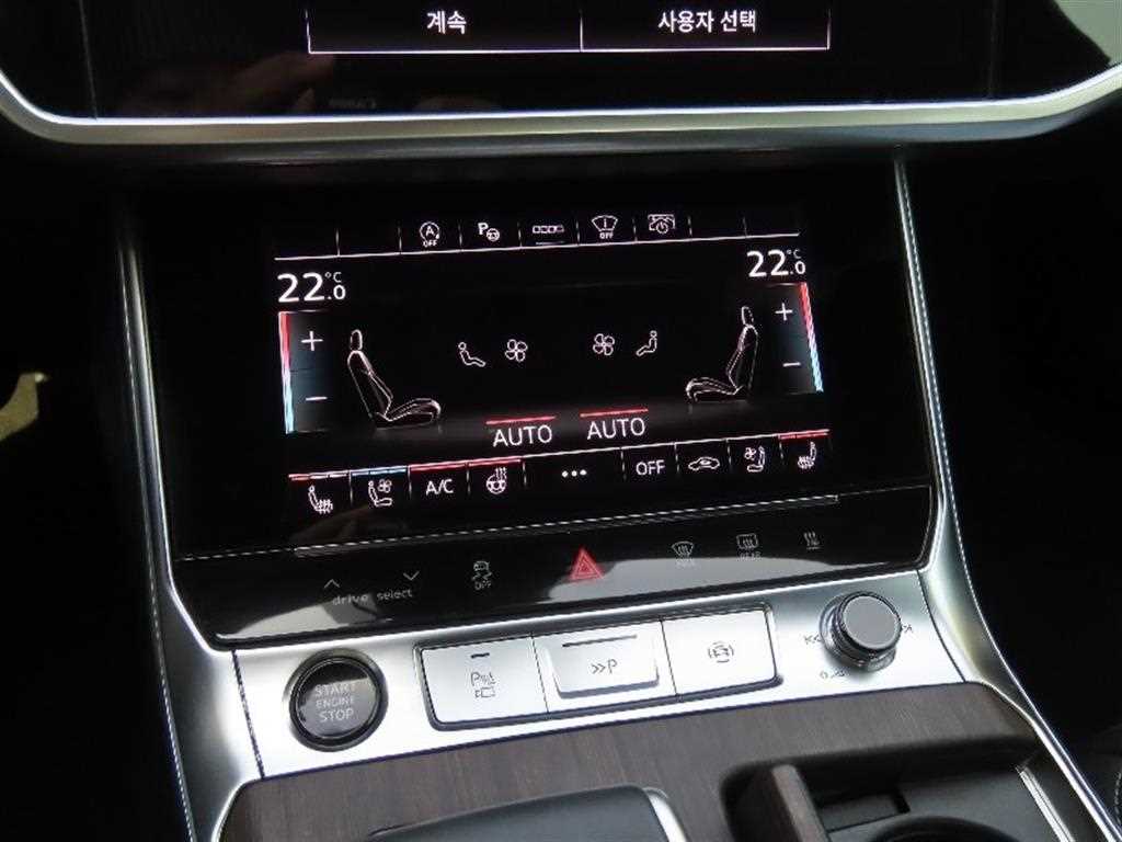 Audi A6 - Vista 7