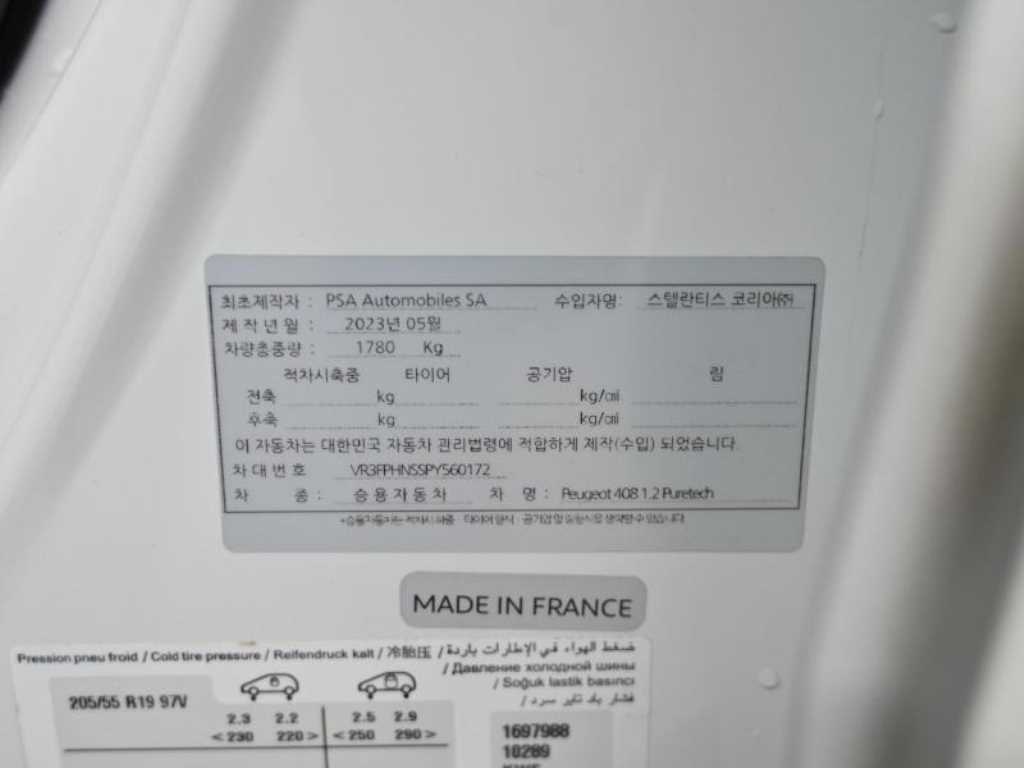 Peugeot 408 2023 Blanco - Importación desde Corea - HF Imports Iquique - Foto 20