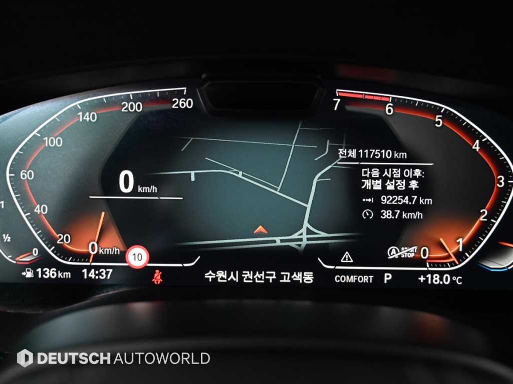 BMW 5 Series - Vista 8