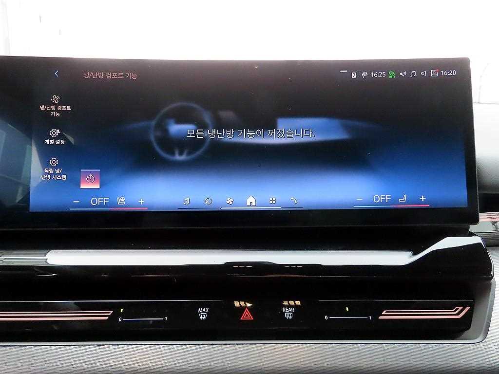 BMW 5 Series 2024 Blanco - Importación desde Corea - HF Imports Iquique - Foto 13