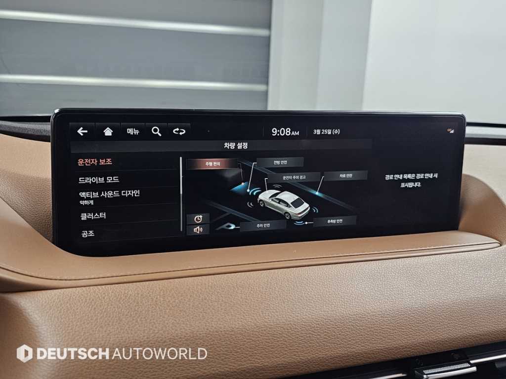 Genesis G80 2021 Gris - Importación desde Corea - HF Imports Iquique - Foto 17