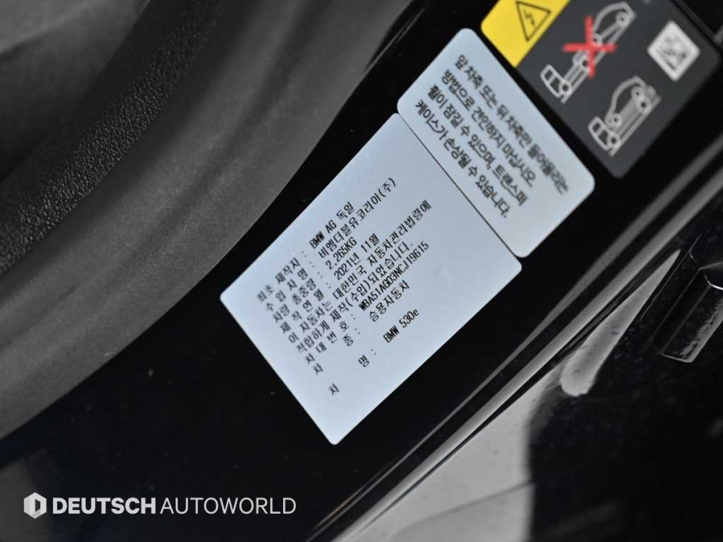 BMW 5 Series 2022 Negro - Importación desde Corea - HF Imports Iquique - Foto 18